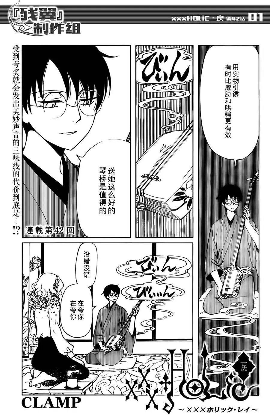 第42回