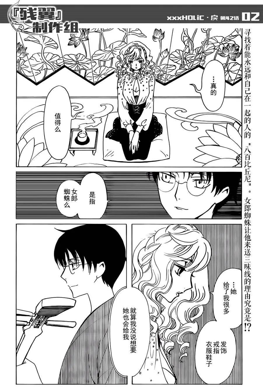 第42回