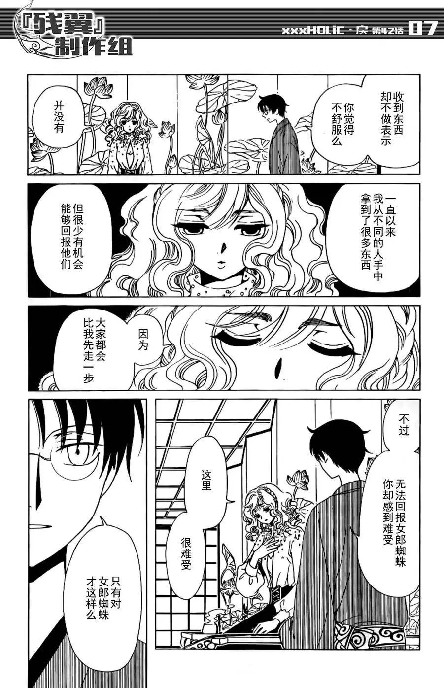 第42回