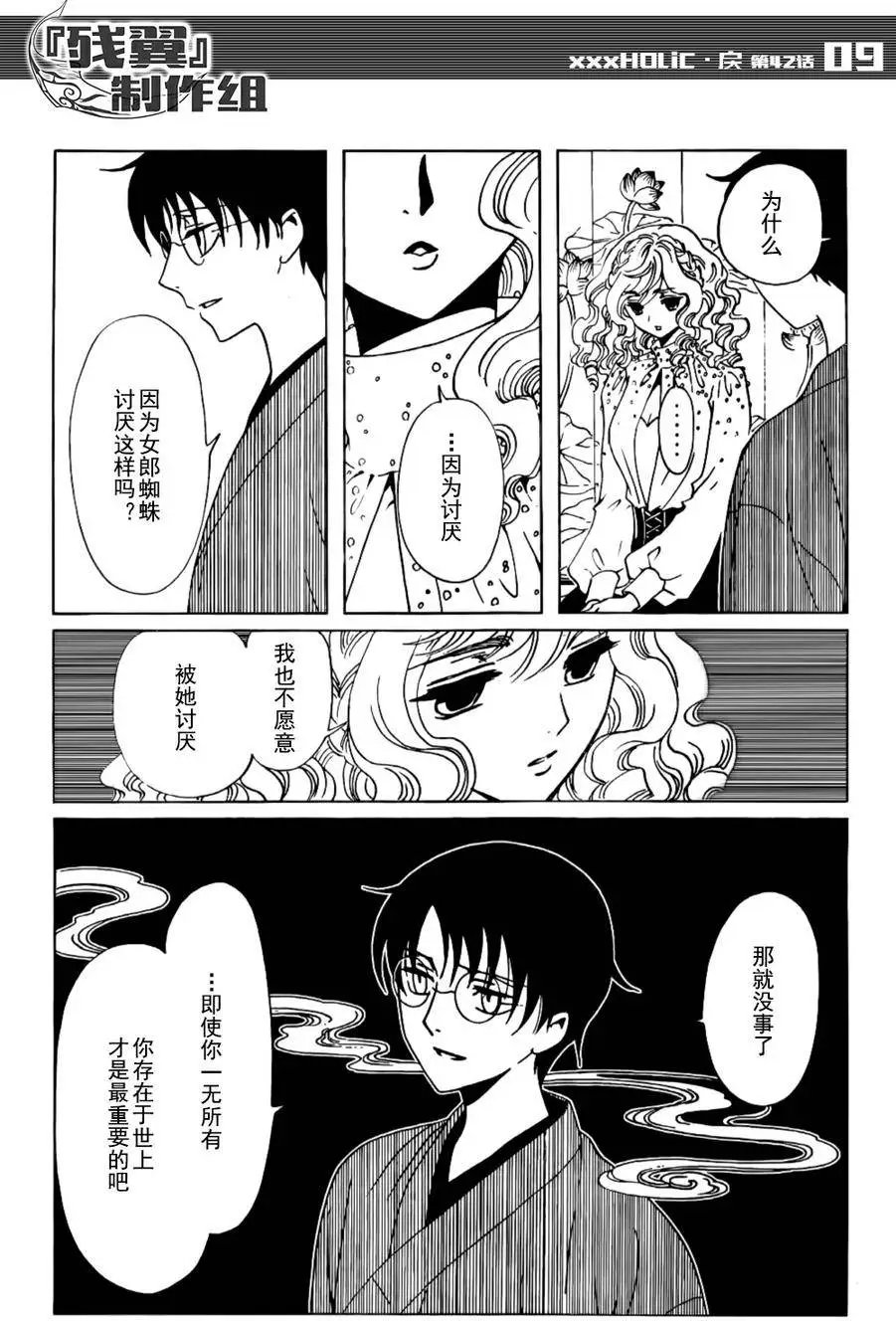 第42回