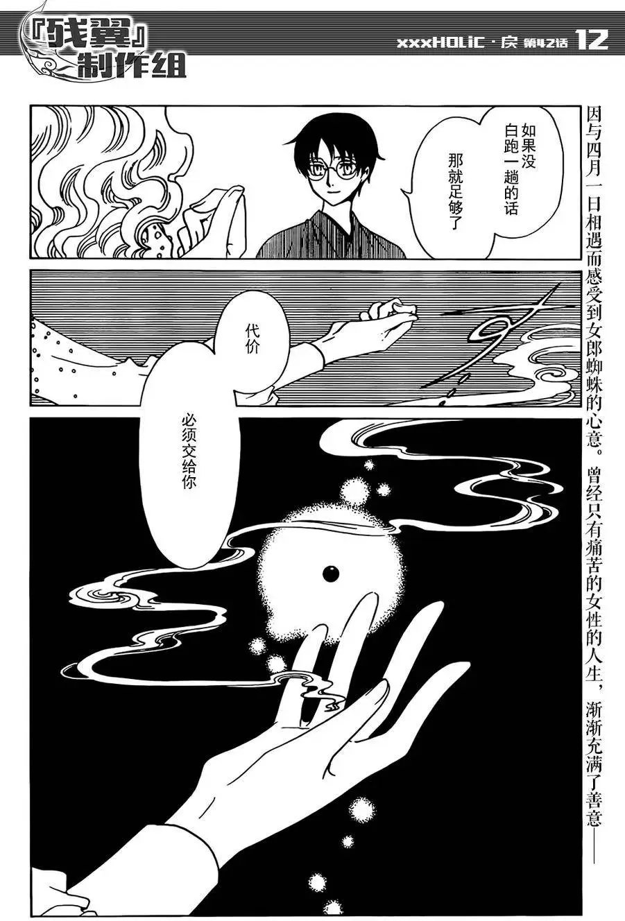 第42回