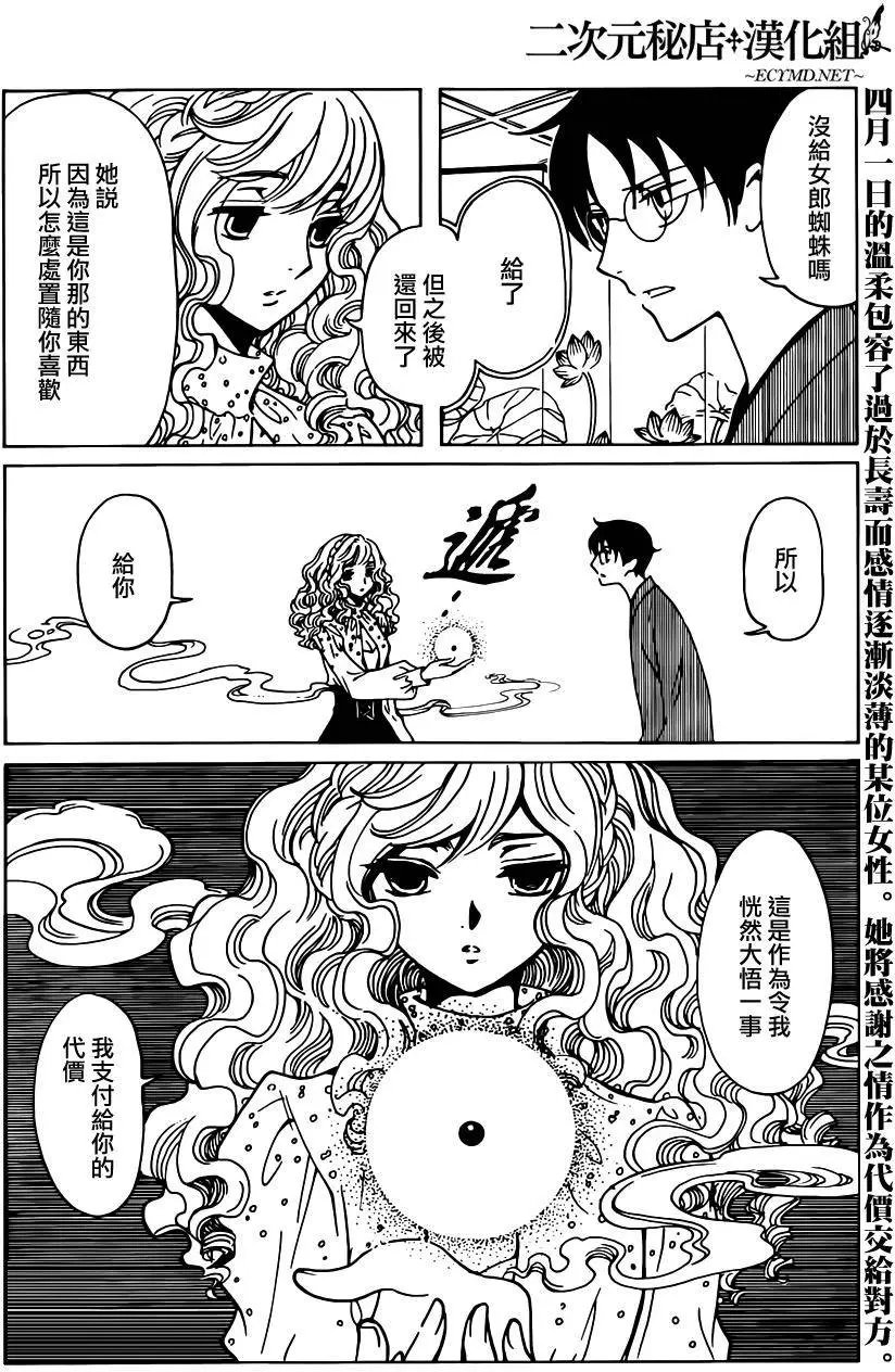 第43回