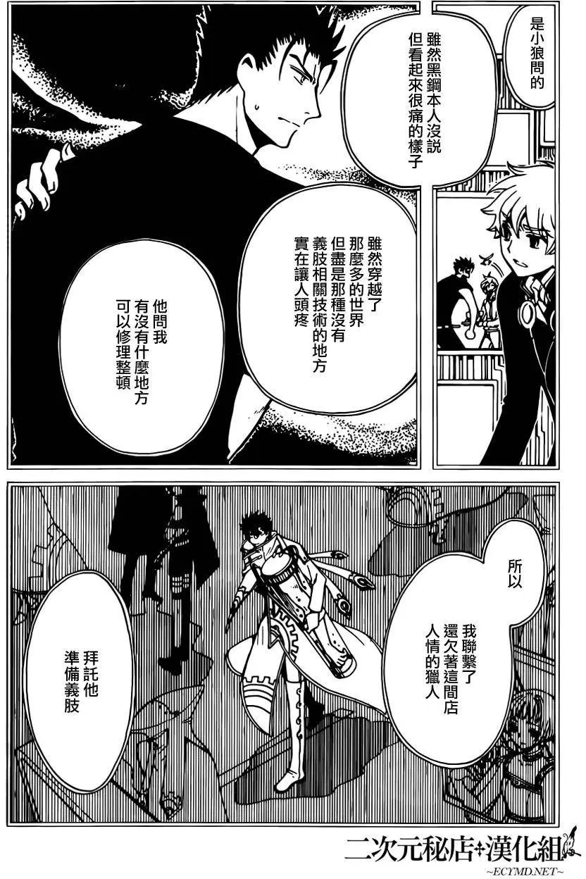 第43回