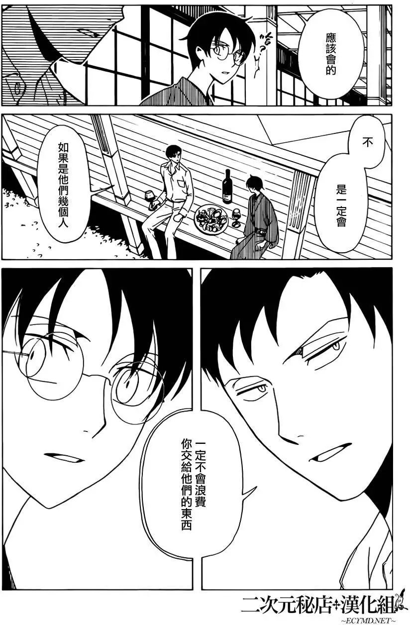 第43回
