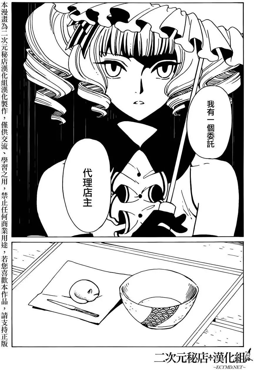 第44回
