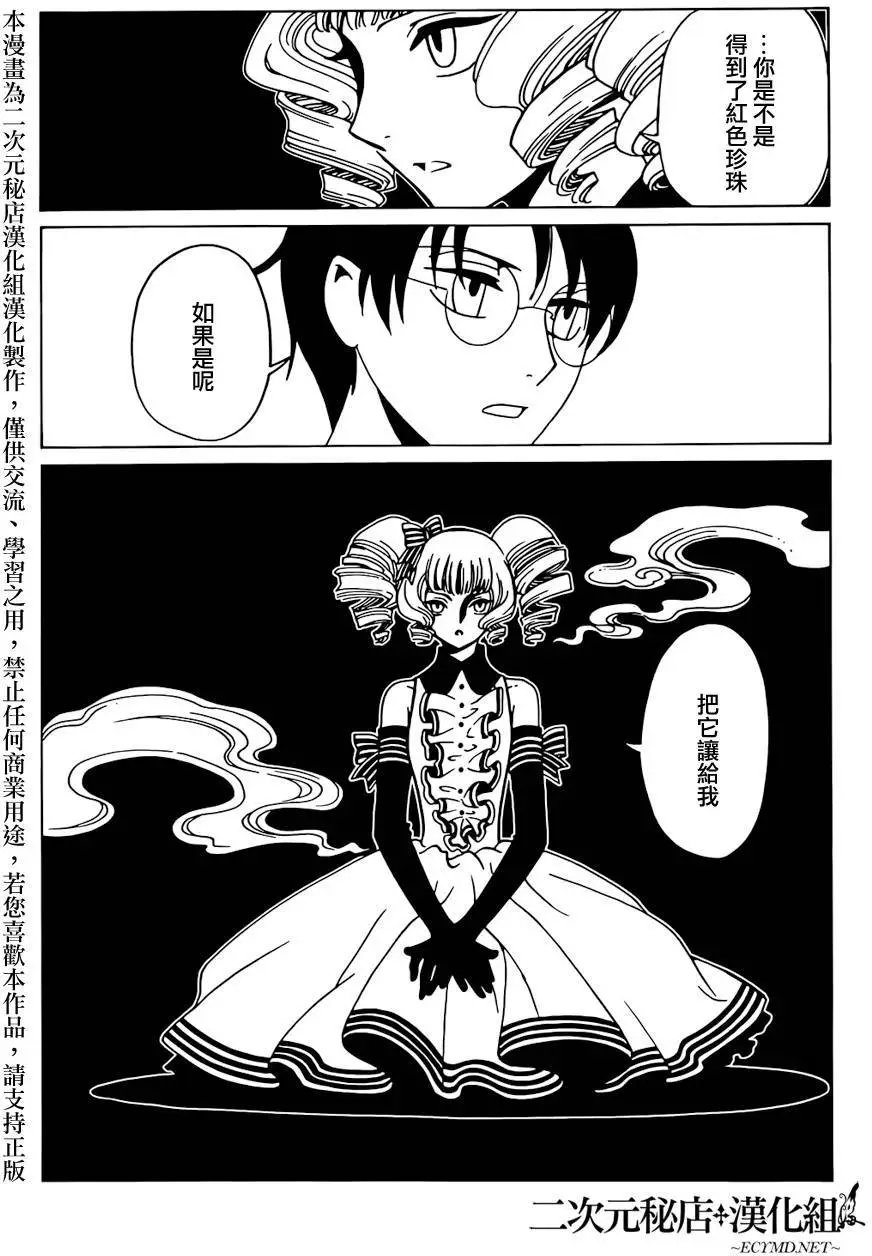 第44回
