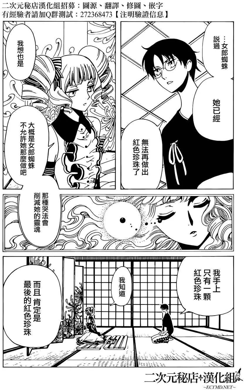 第44回