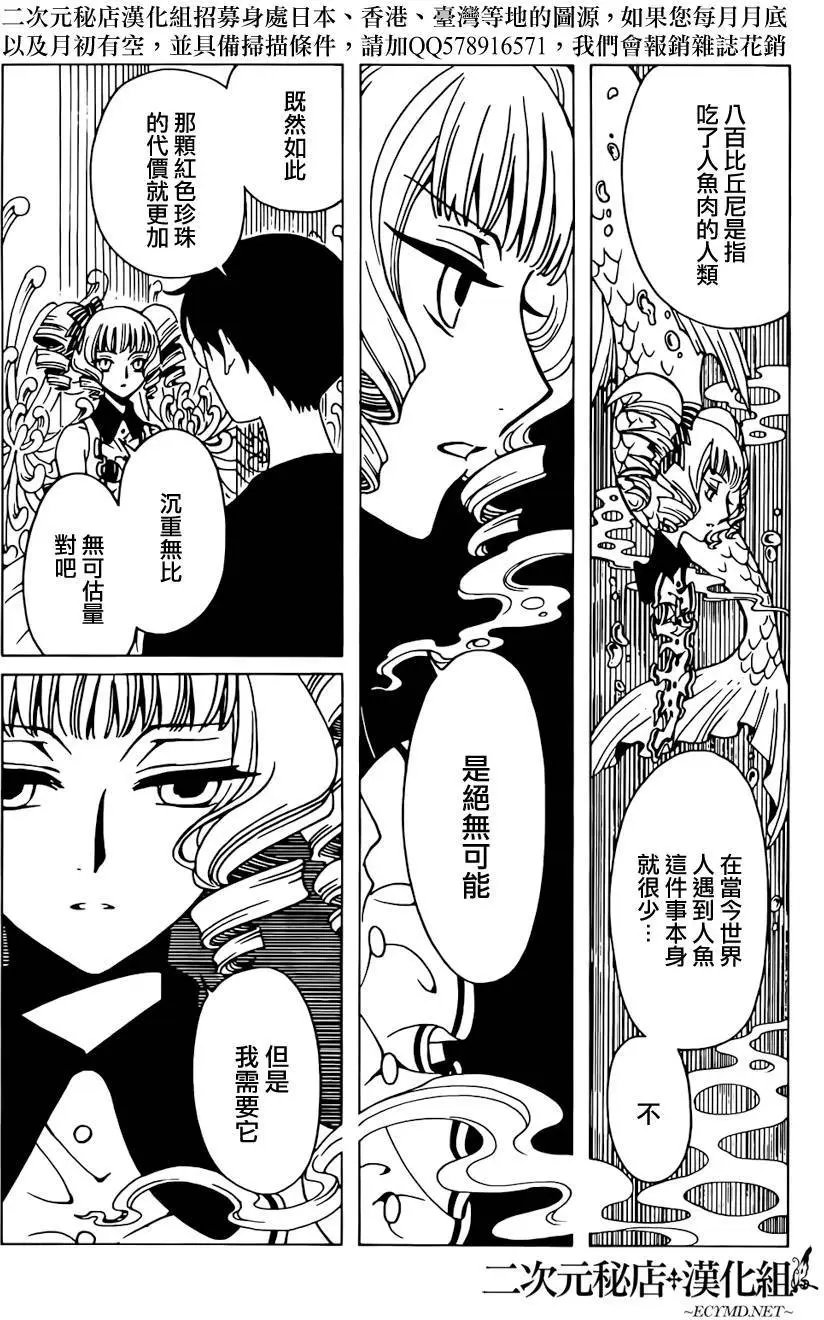 第44回