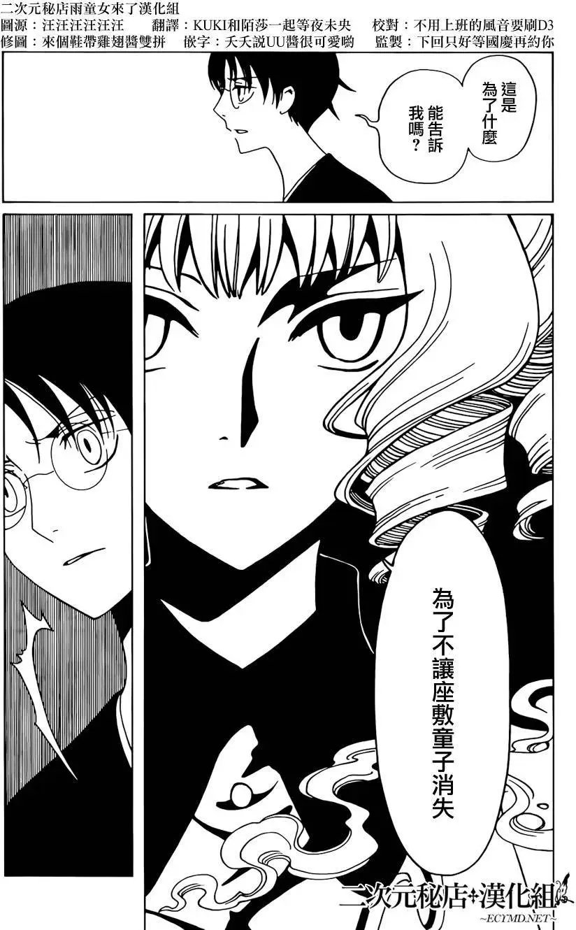 第44回