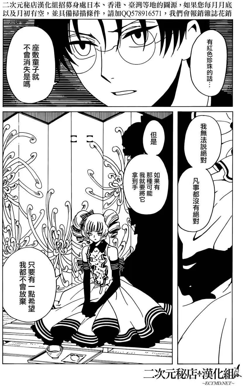 第44回