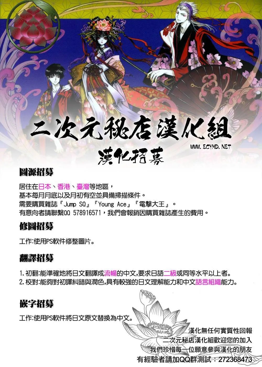 第44回