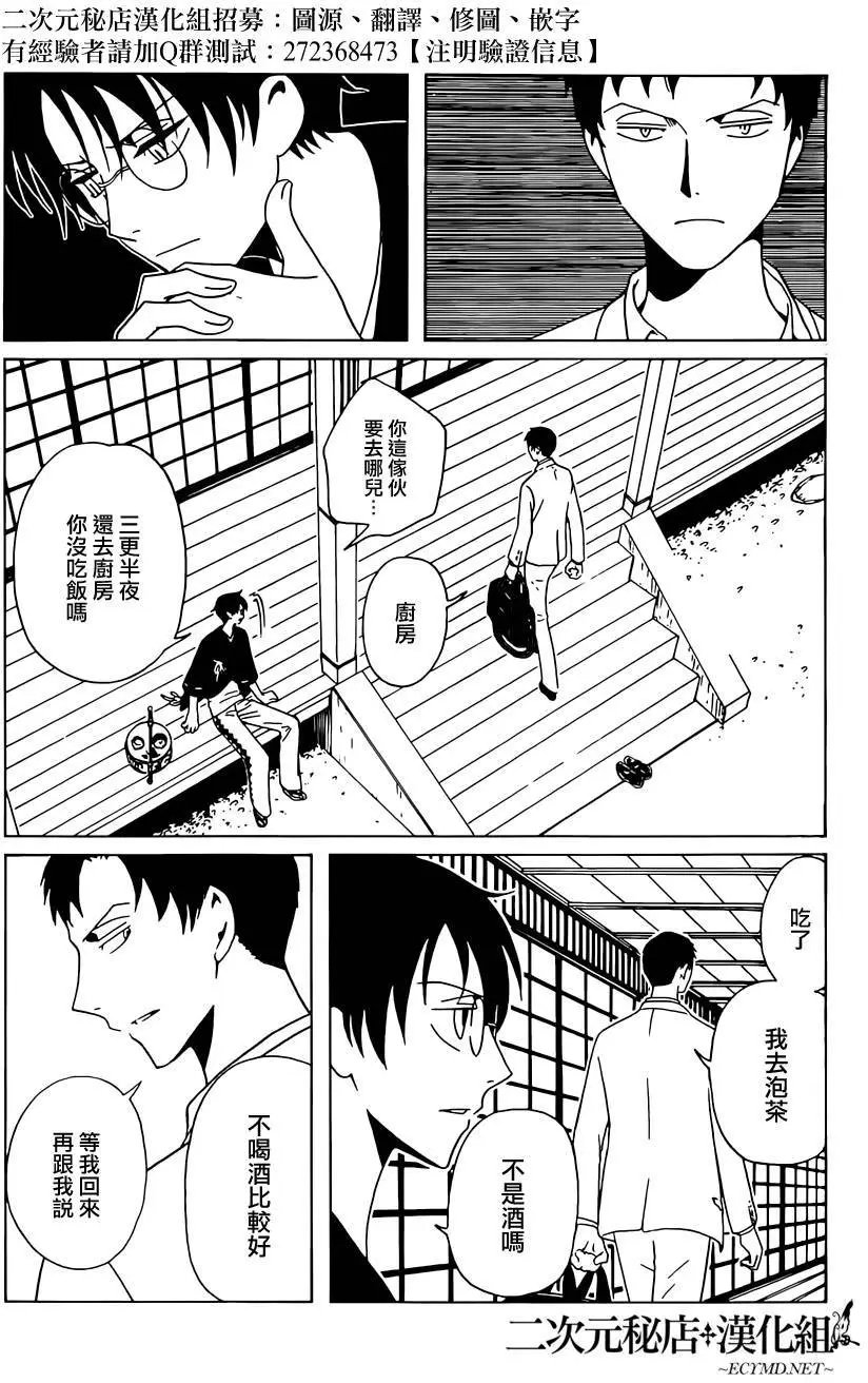 第45回