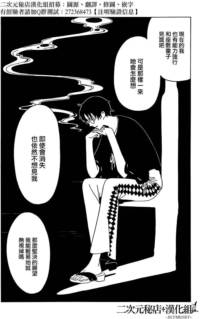 第45回