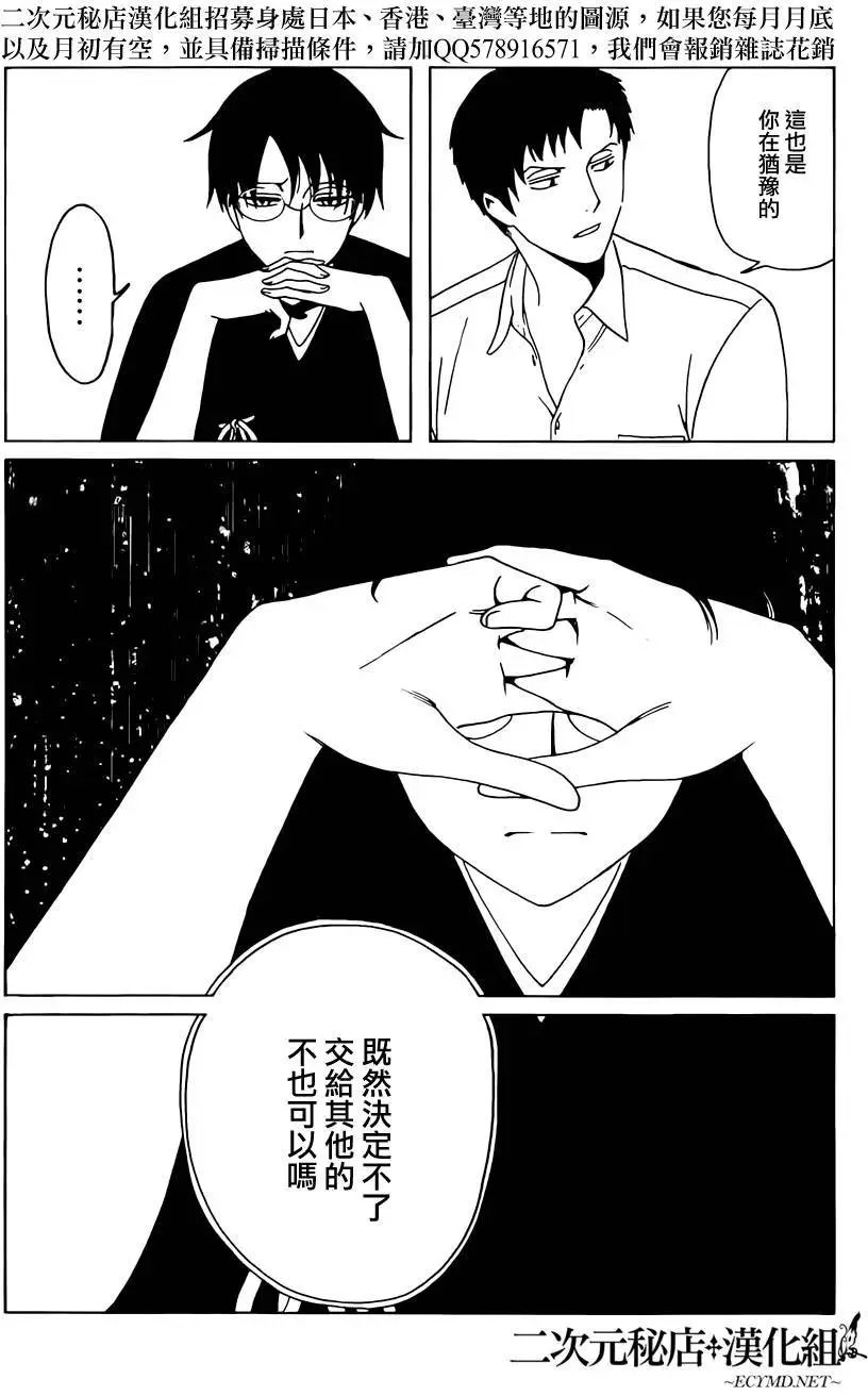 第45回