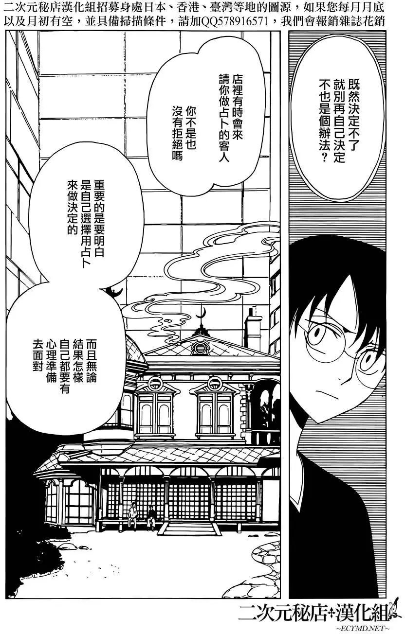 第45回