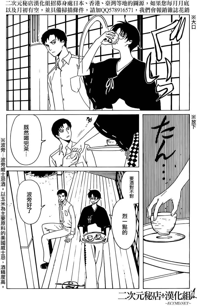 第45回