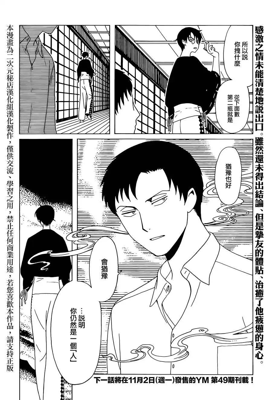 第45回