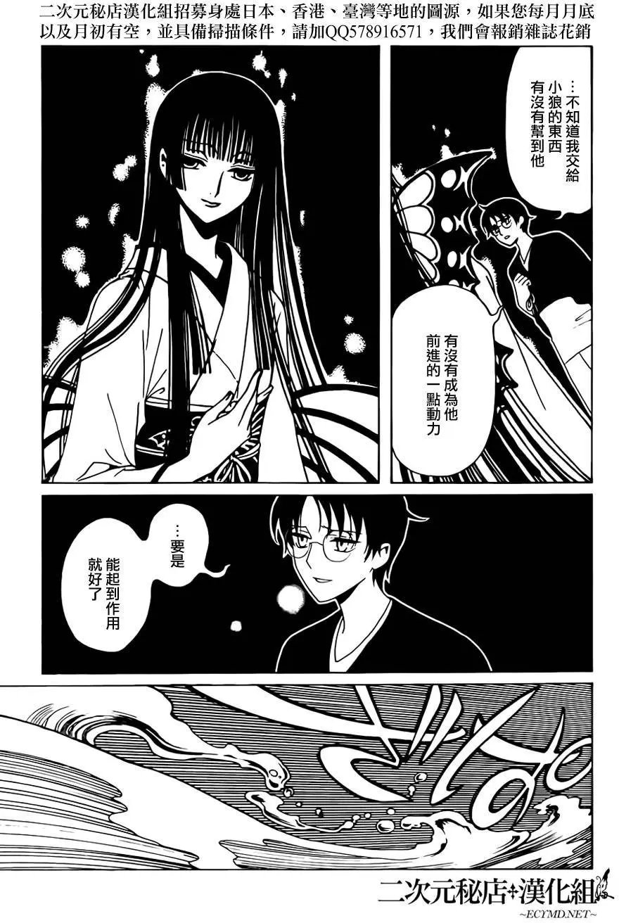第47回