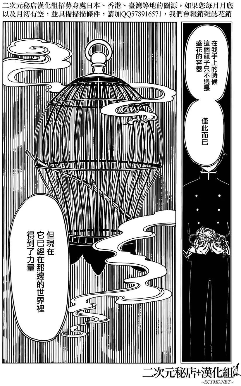 第48回