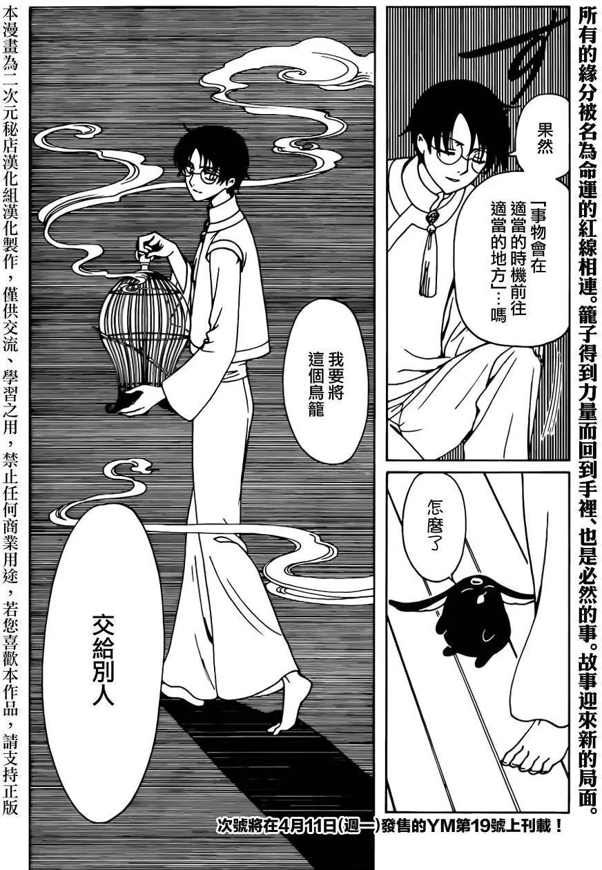 第48回