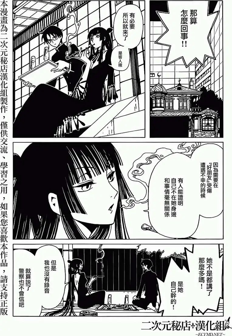 第05回