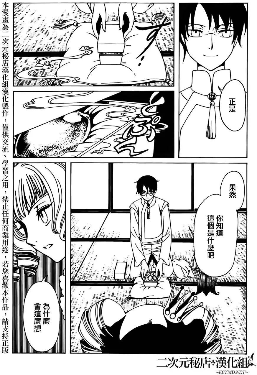 第50回