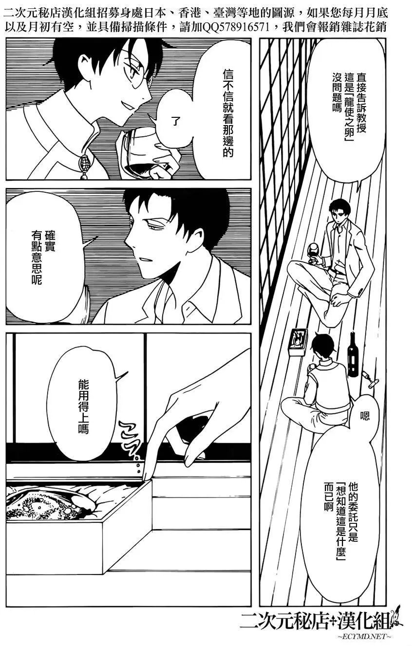第51回