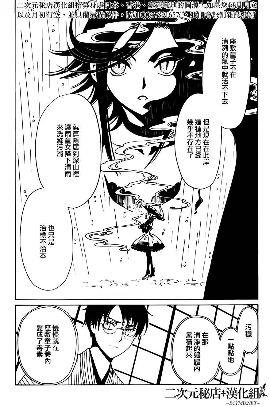 第52回