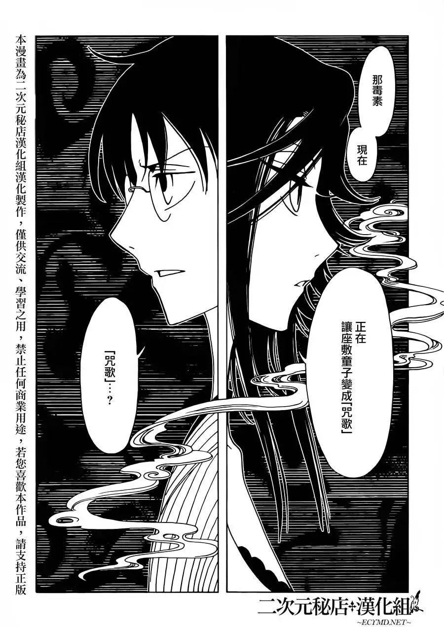 第52回