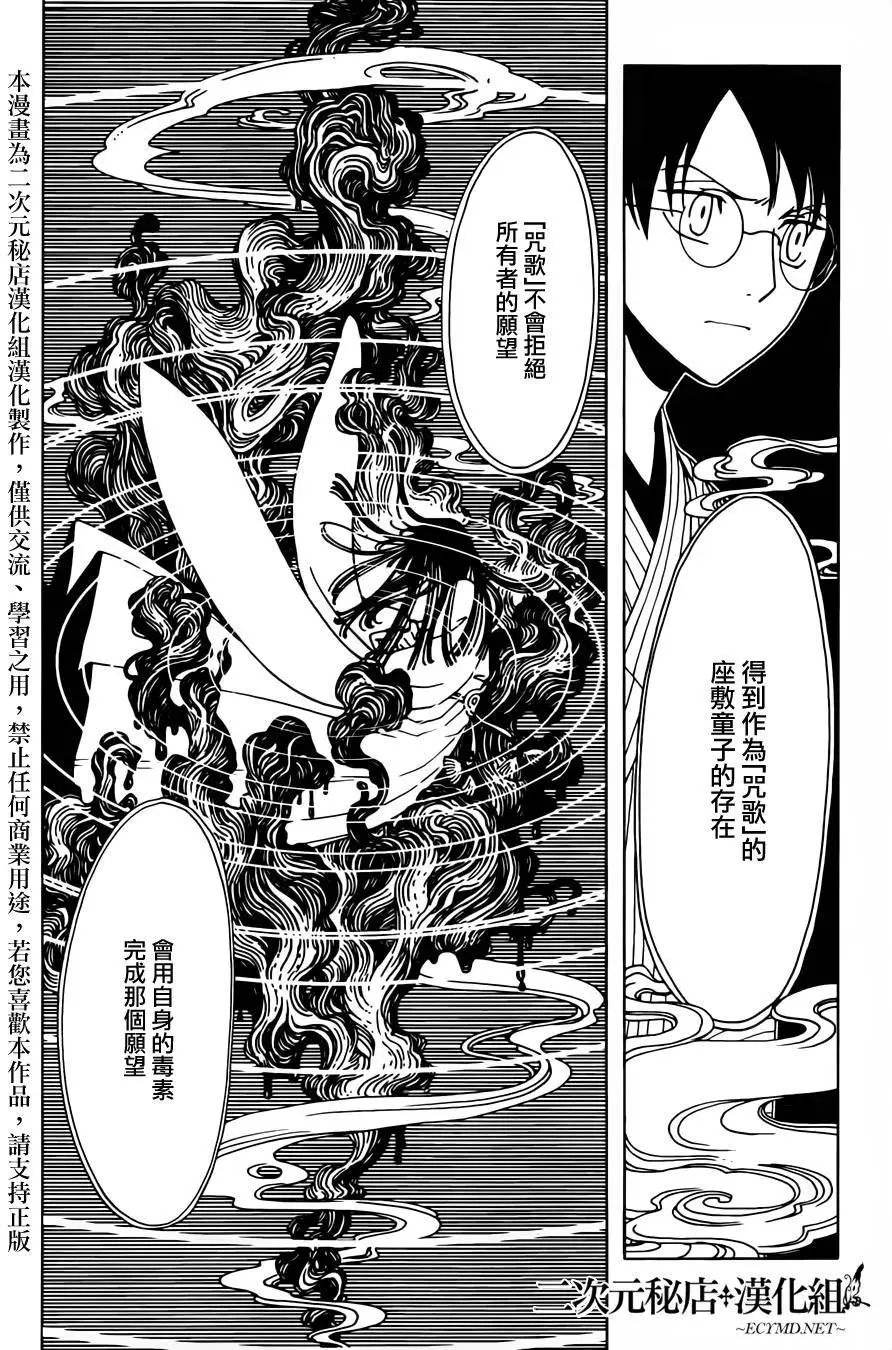 第52回