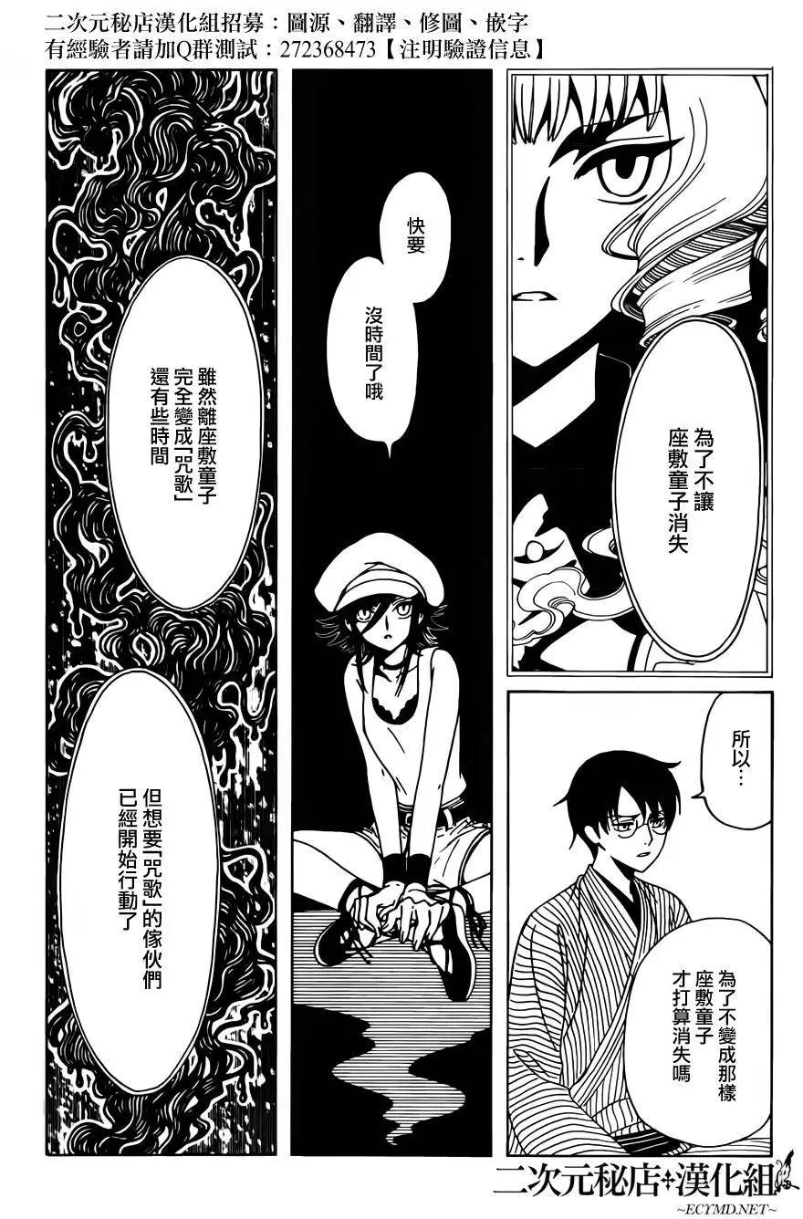 第52回