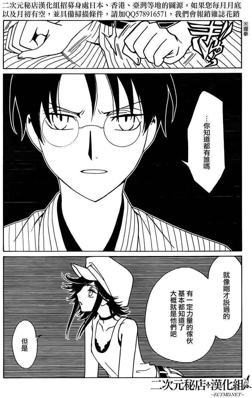 第52回