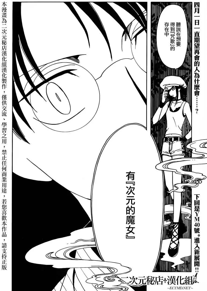 第52回