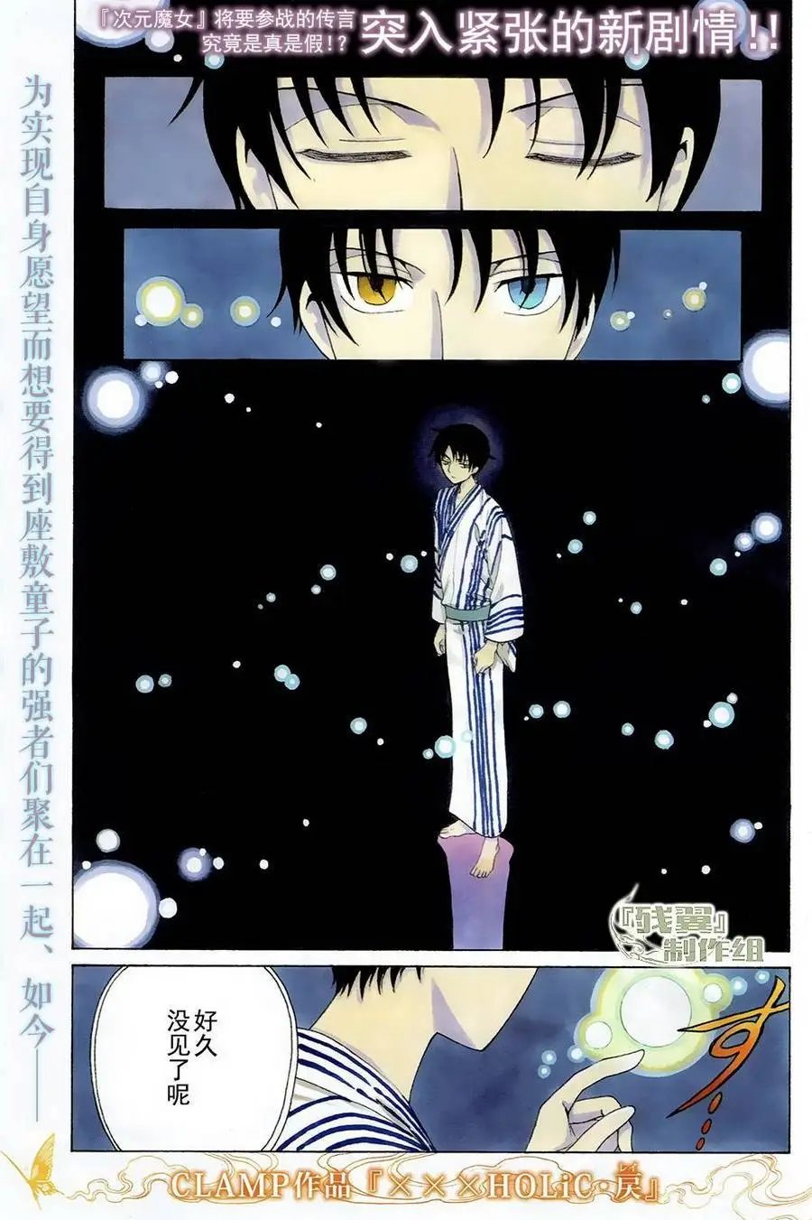 第53回