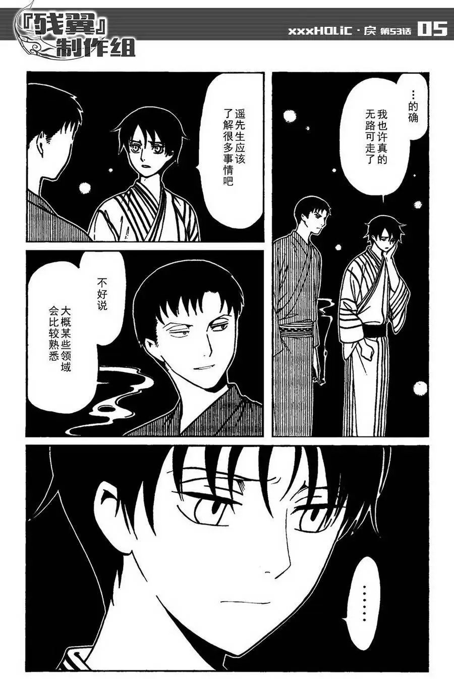 第53回