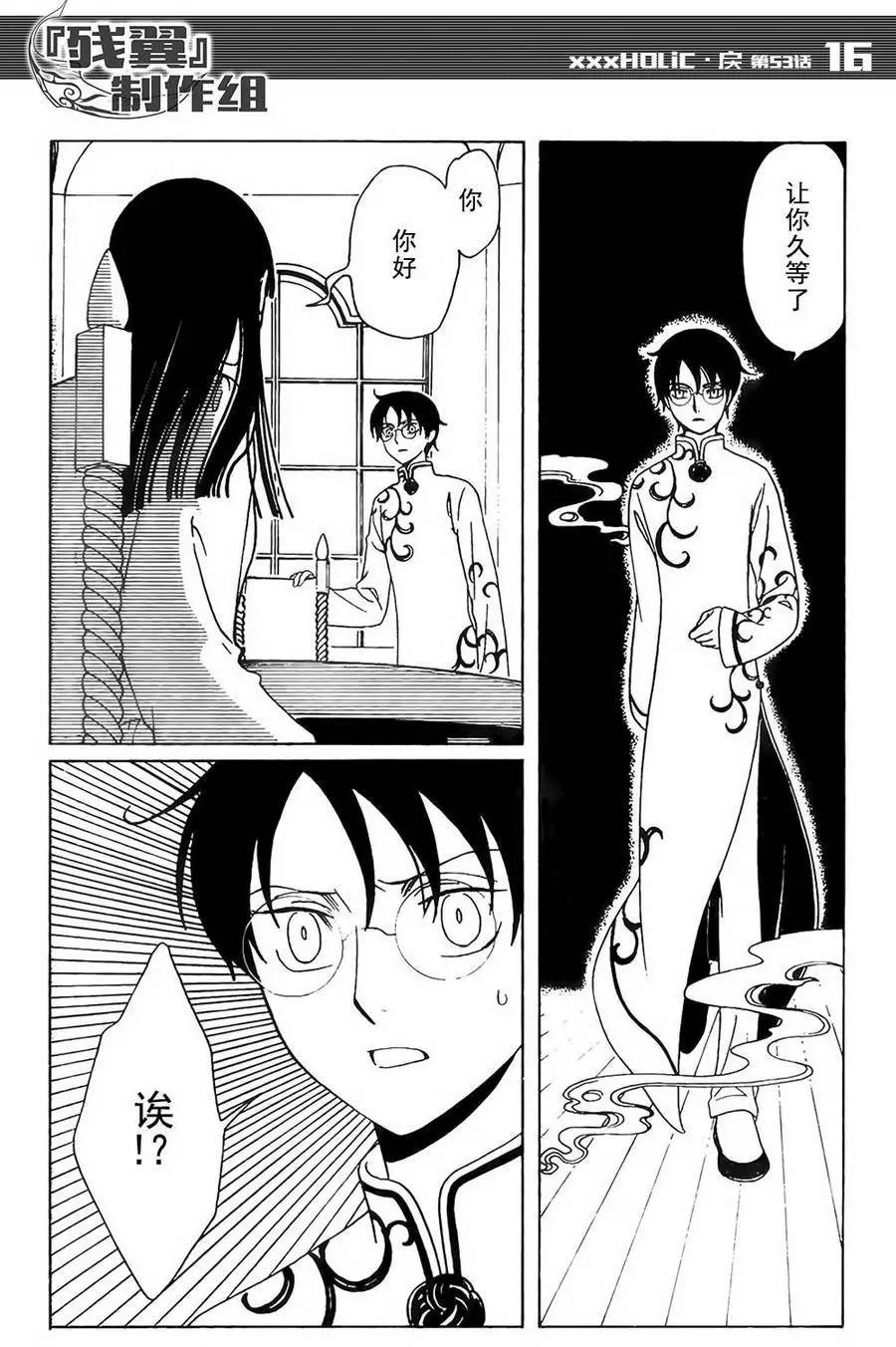 第53回