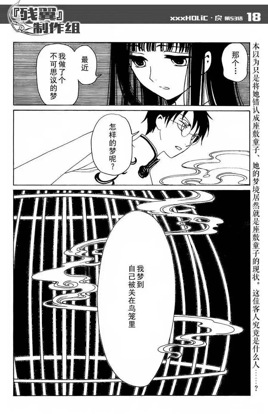 第53回