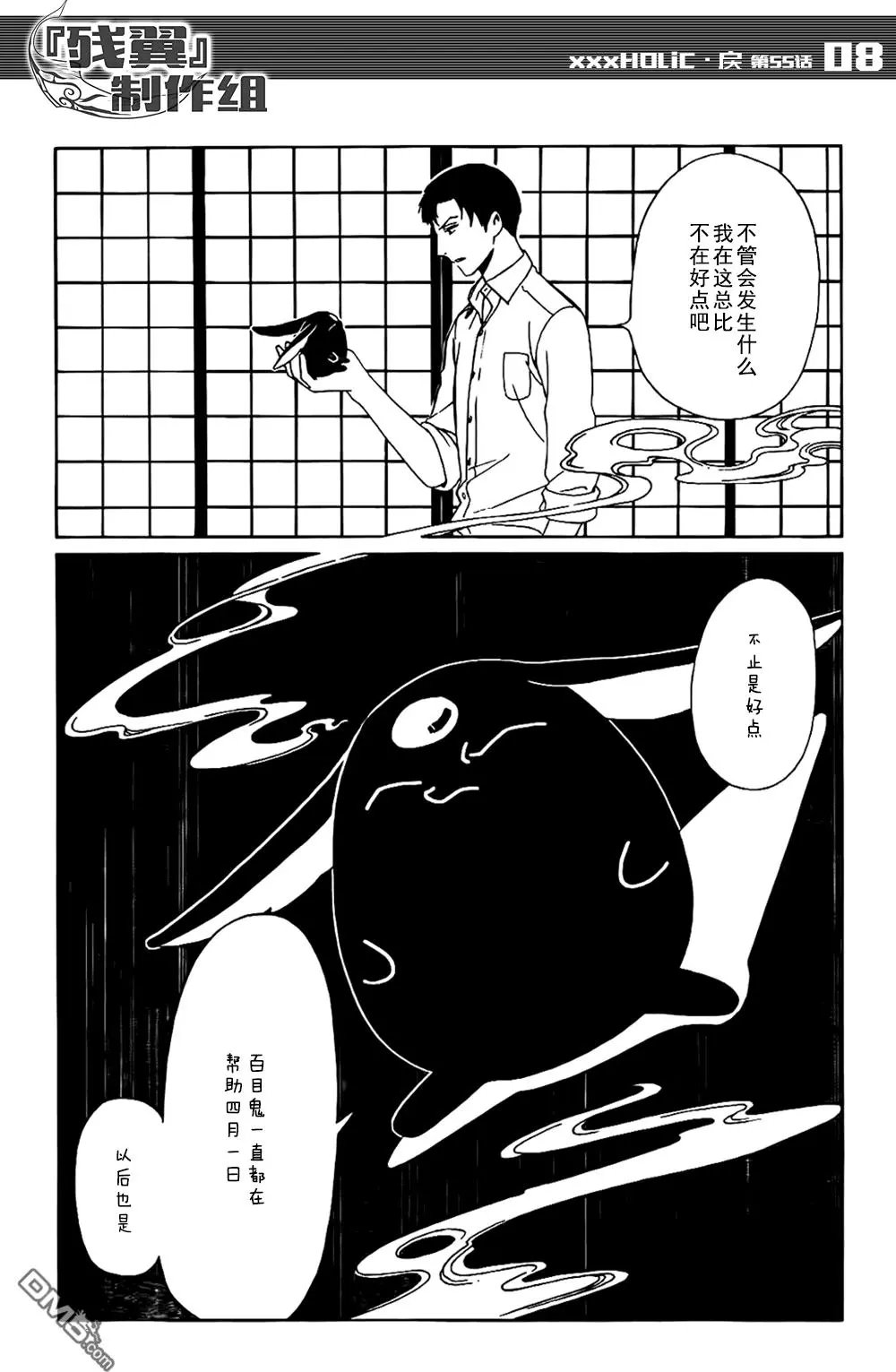 第55回