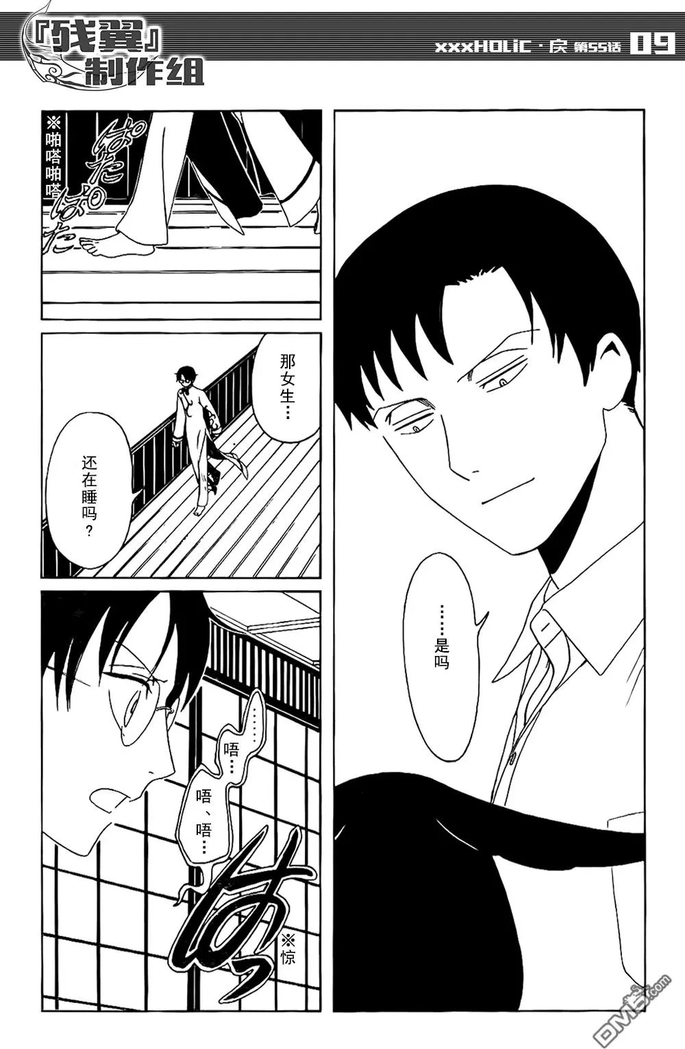 第55回