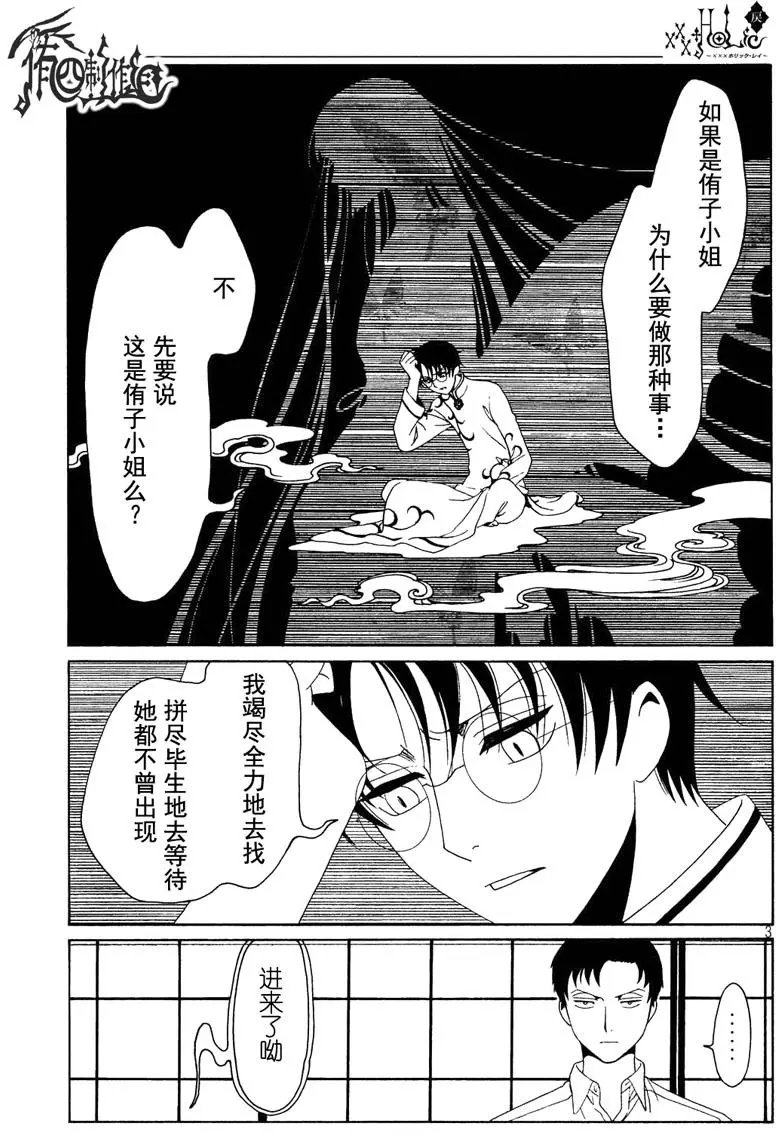 第56回