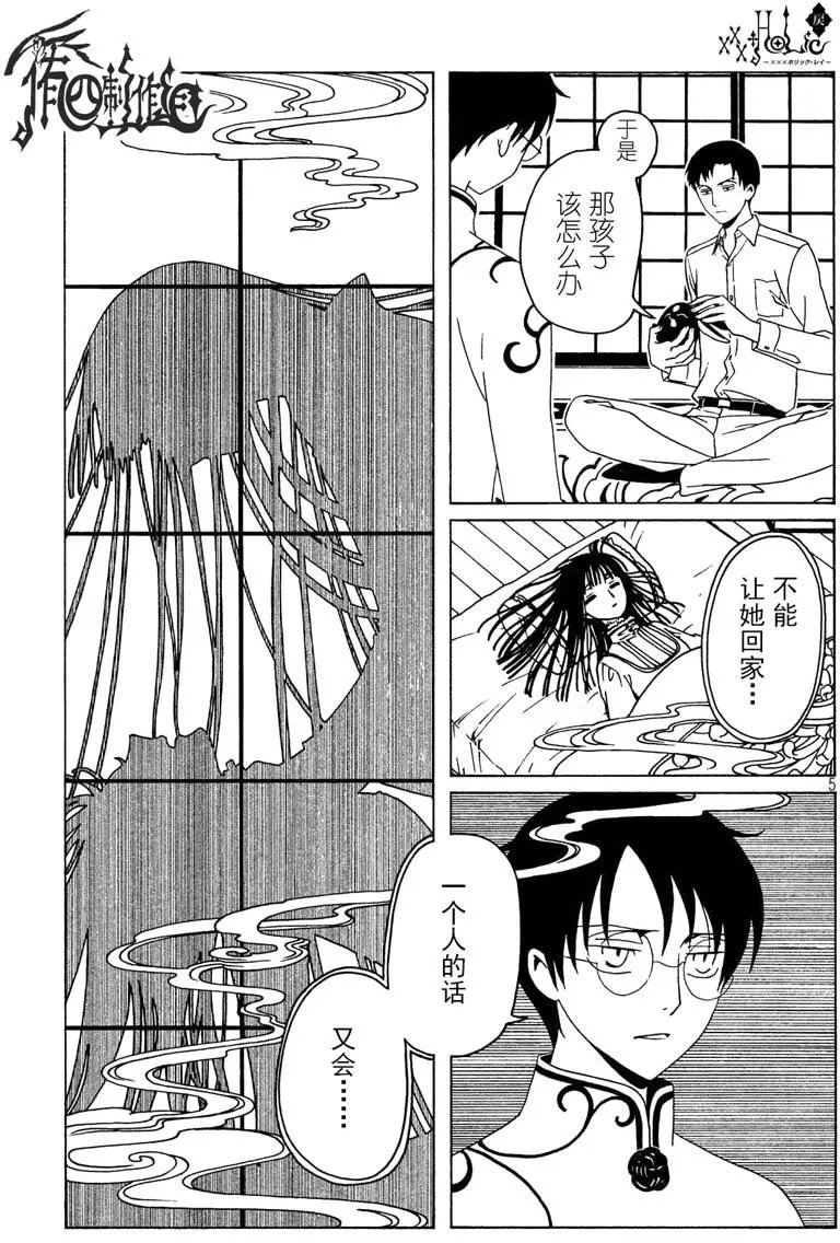 第56回