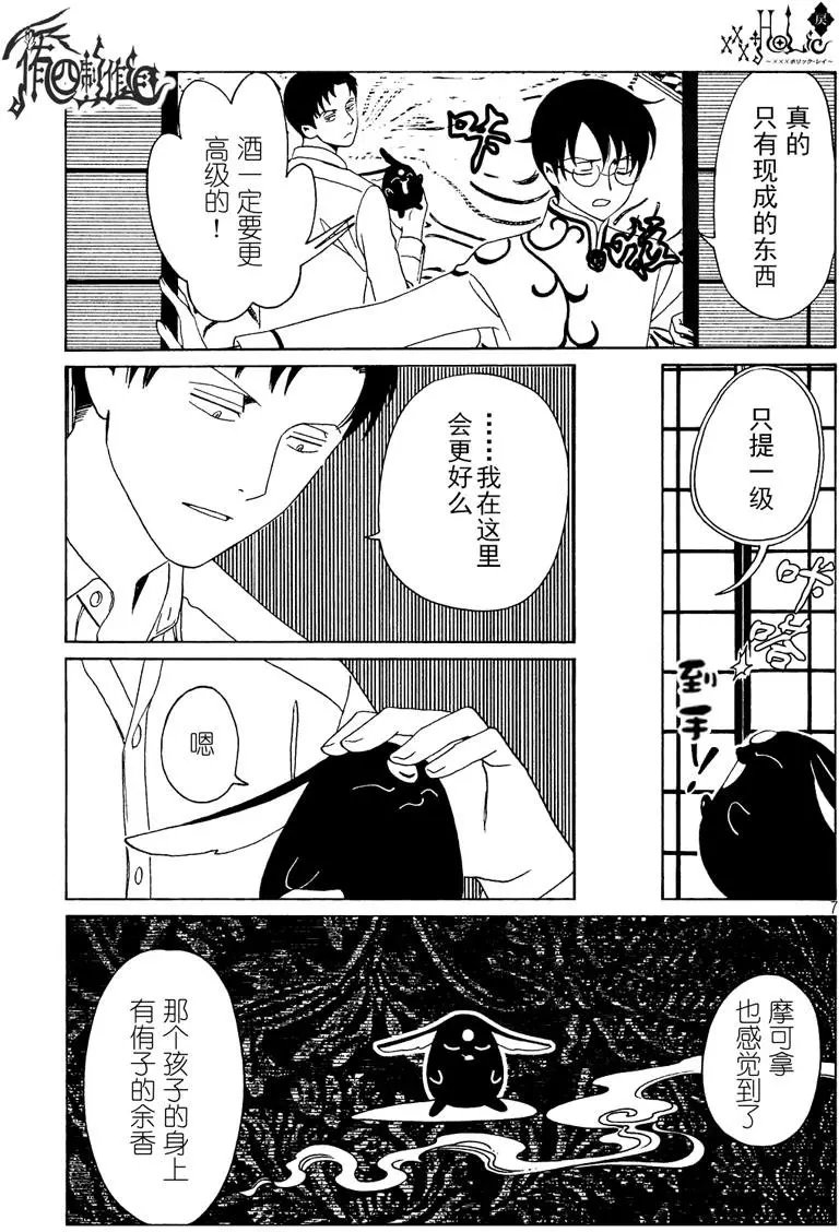 第56回