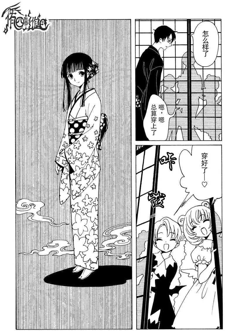 第56回