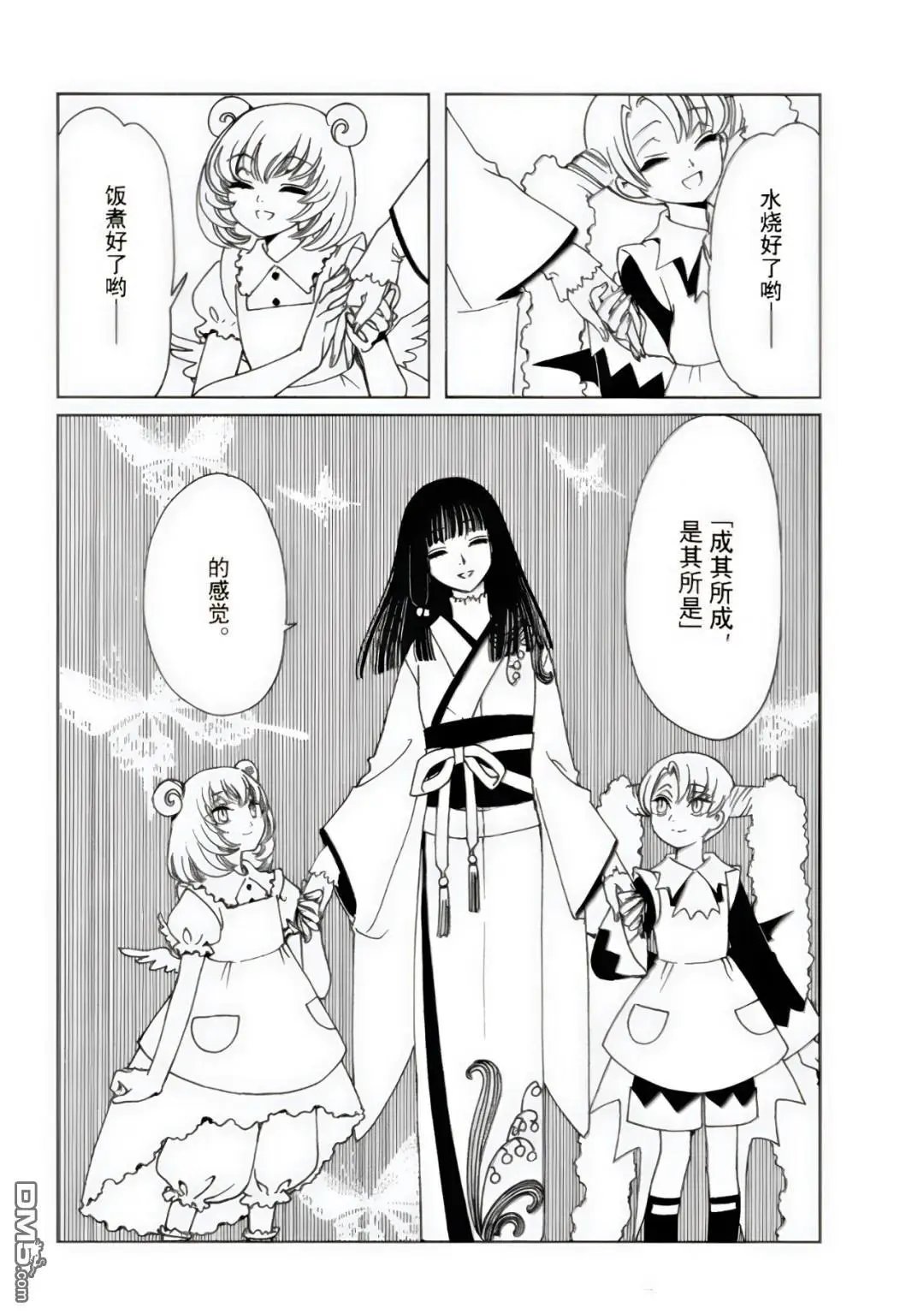 第57话
