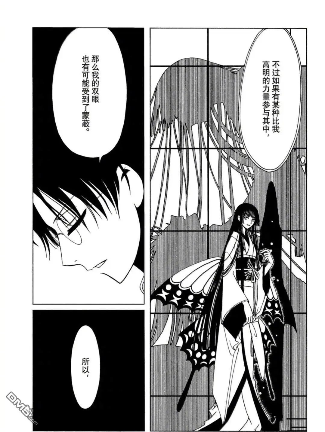 第58话