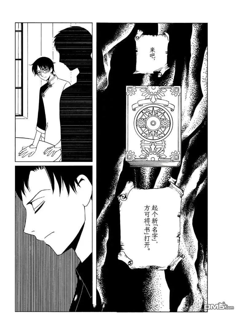 第59话