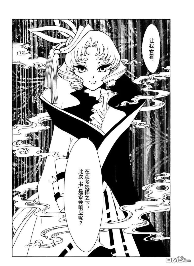 第59话