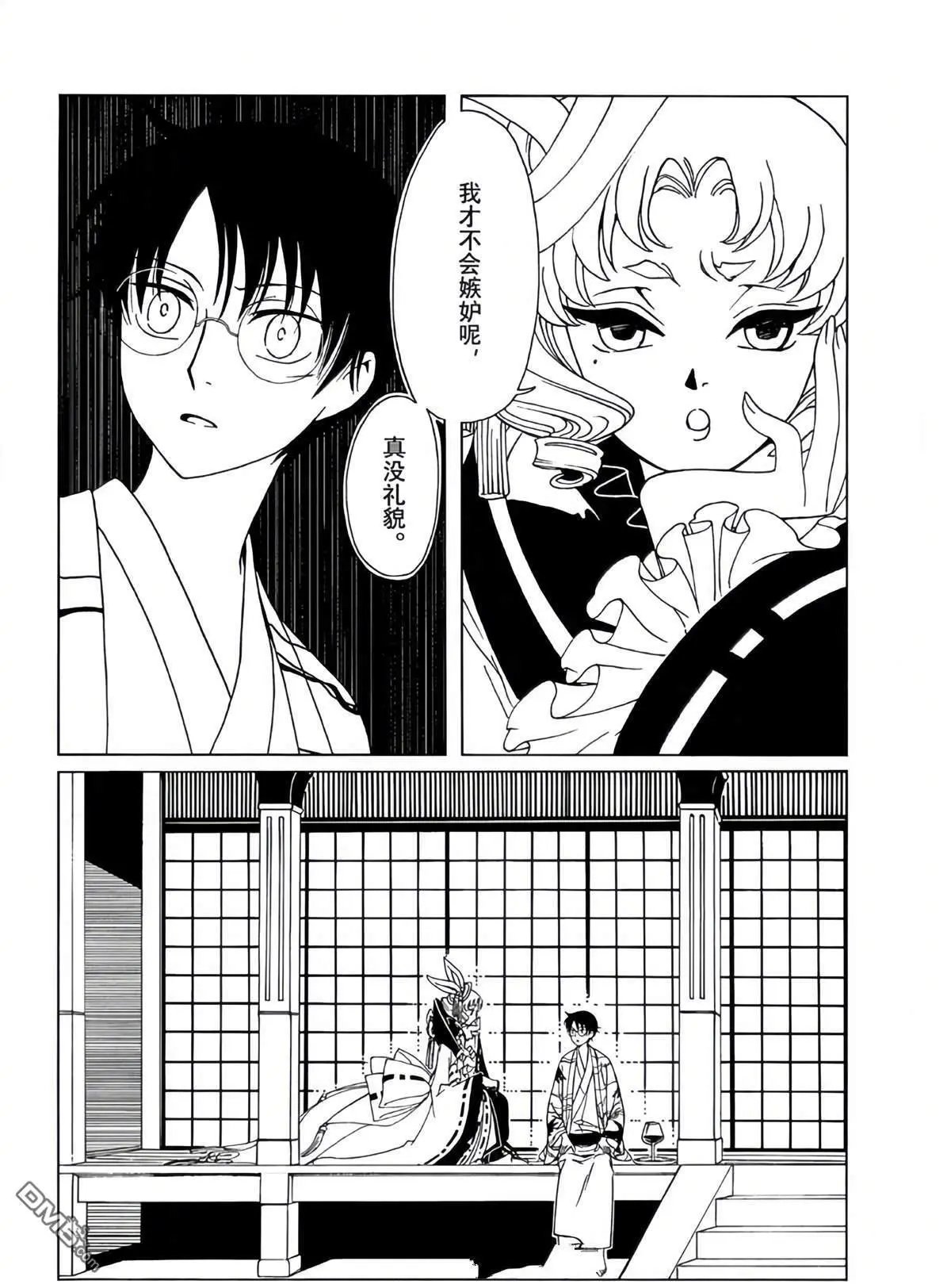第60话