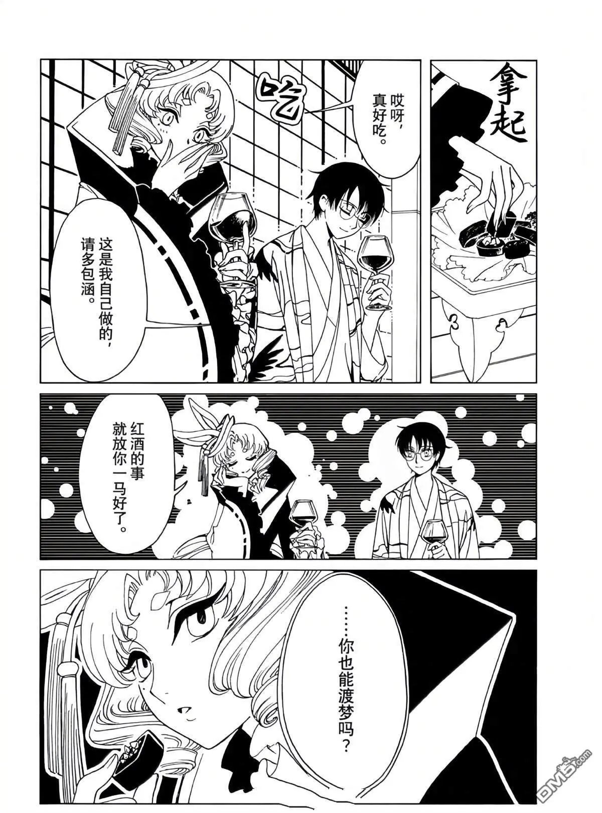 第60话