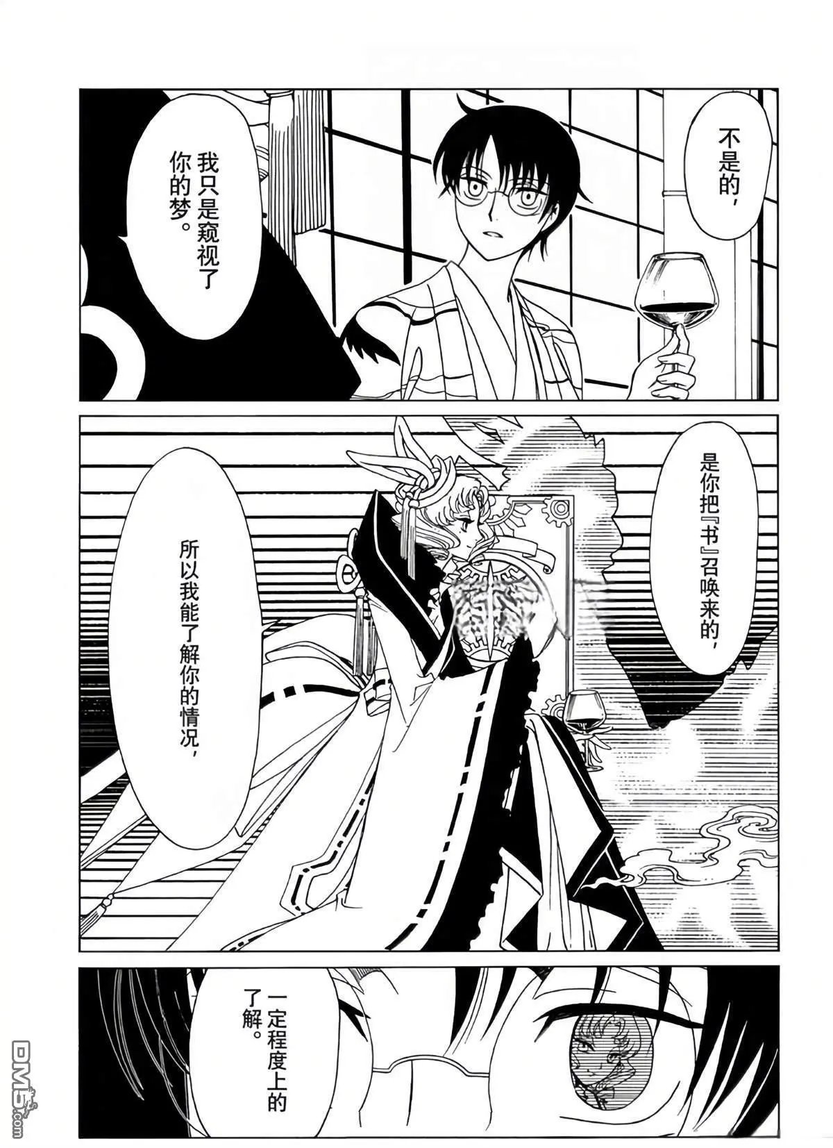 第60话